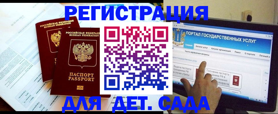 прописка в квартире в Соль-Илецке